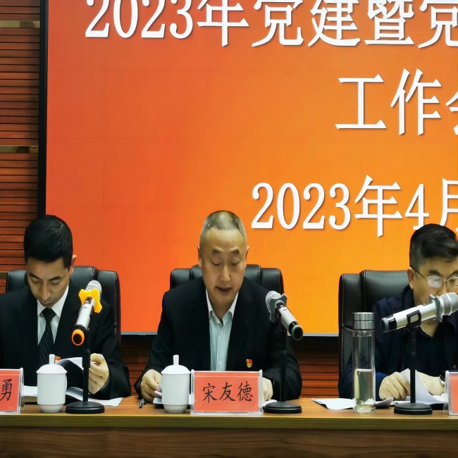 铜仁电大:着力三个“下功夫” 提升管党治党水平