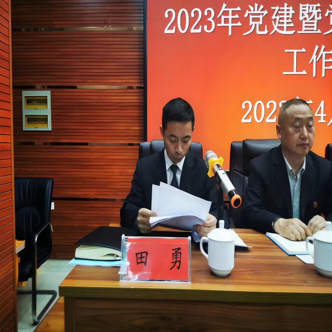 铜仁电大:着力三个“下功夫” 提升管党治党水平