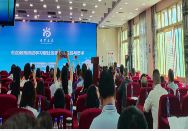 铜仁广播电视大学赴西宁参加社区教育高质量发展培训学习