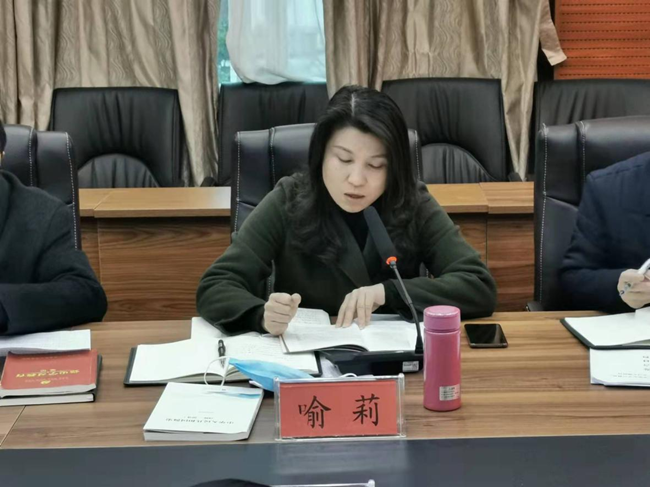铜仁广播电视大学党委理论学习中心组召开“四史”专题学习研讨会