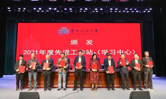 喜报： 我校荣获2021年度全省系统办学质量考核一等奖等荣誉
