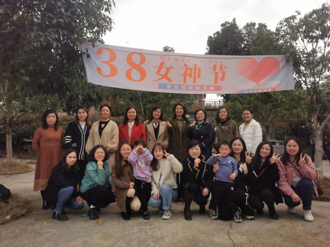 铜仁广播电视大学开展“三八”国际妇女节团建活动