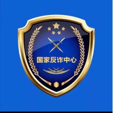 【安全生产月】“识诈防诈”防范电信网络诈骗小常识